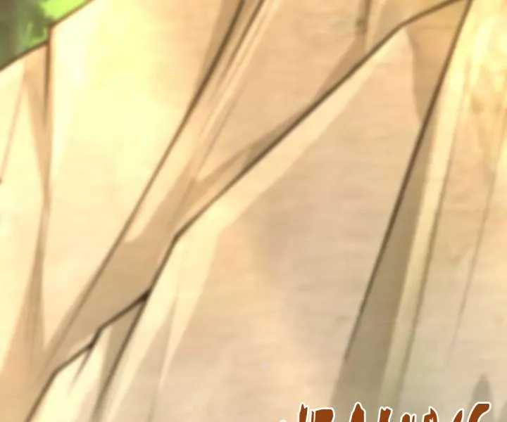 Aura Recovery: I Get a New Skill Everyday Chapter 280 page 82