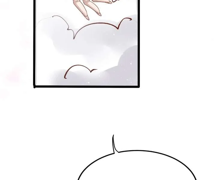 Aura Recovery: I Get a New Skill Everyday Chapter 287 page 15