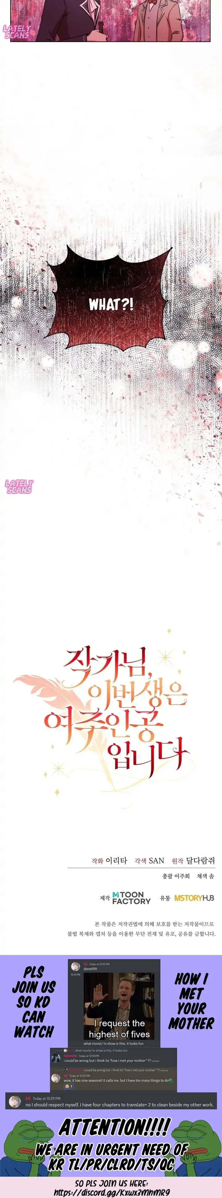 Author, In This Life I’m The Protagonist Chapter 2 page 30