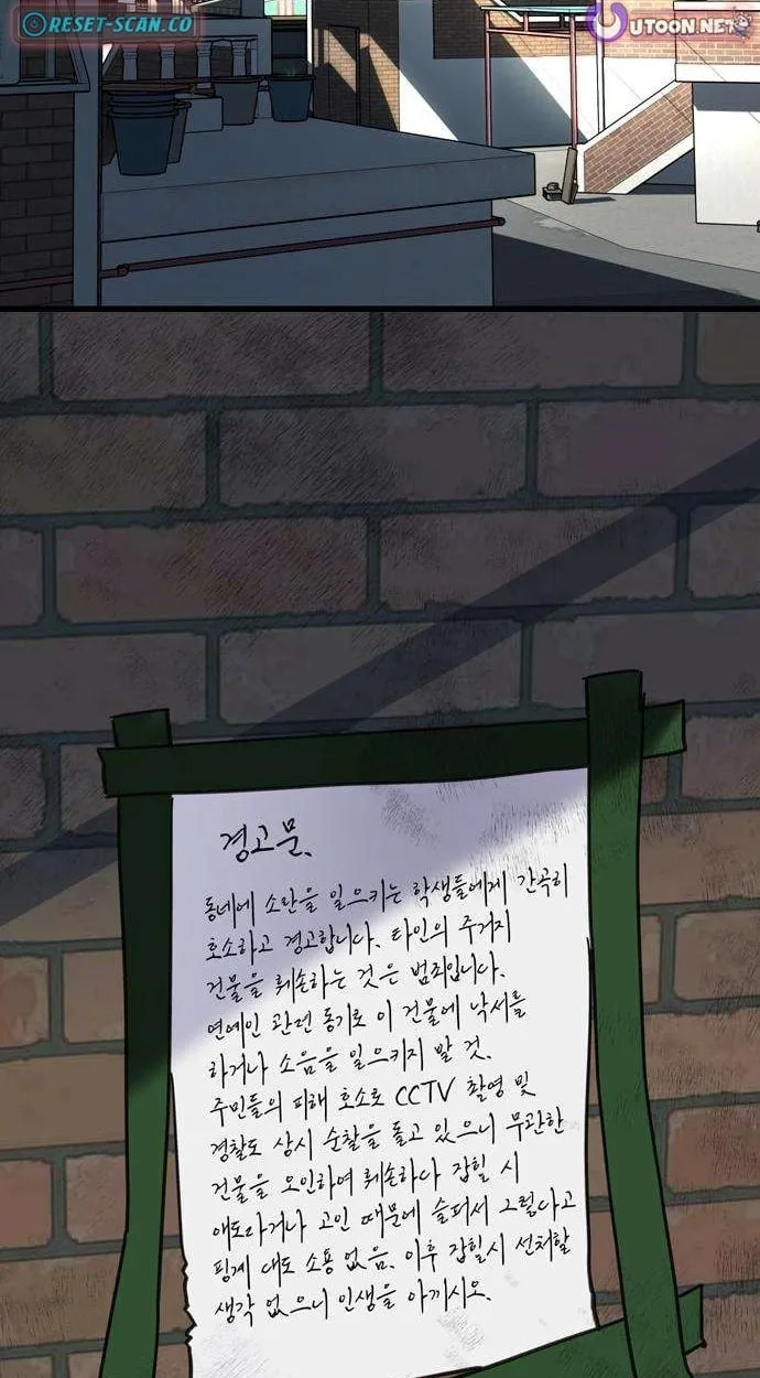 Author OO Chapter 32 page 4
