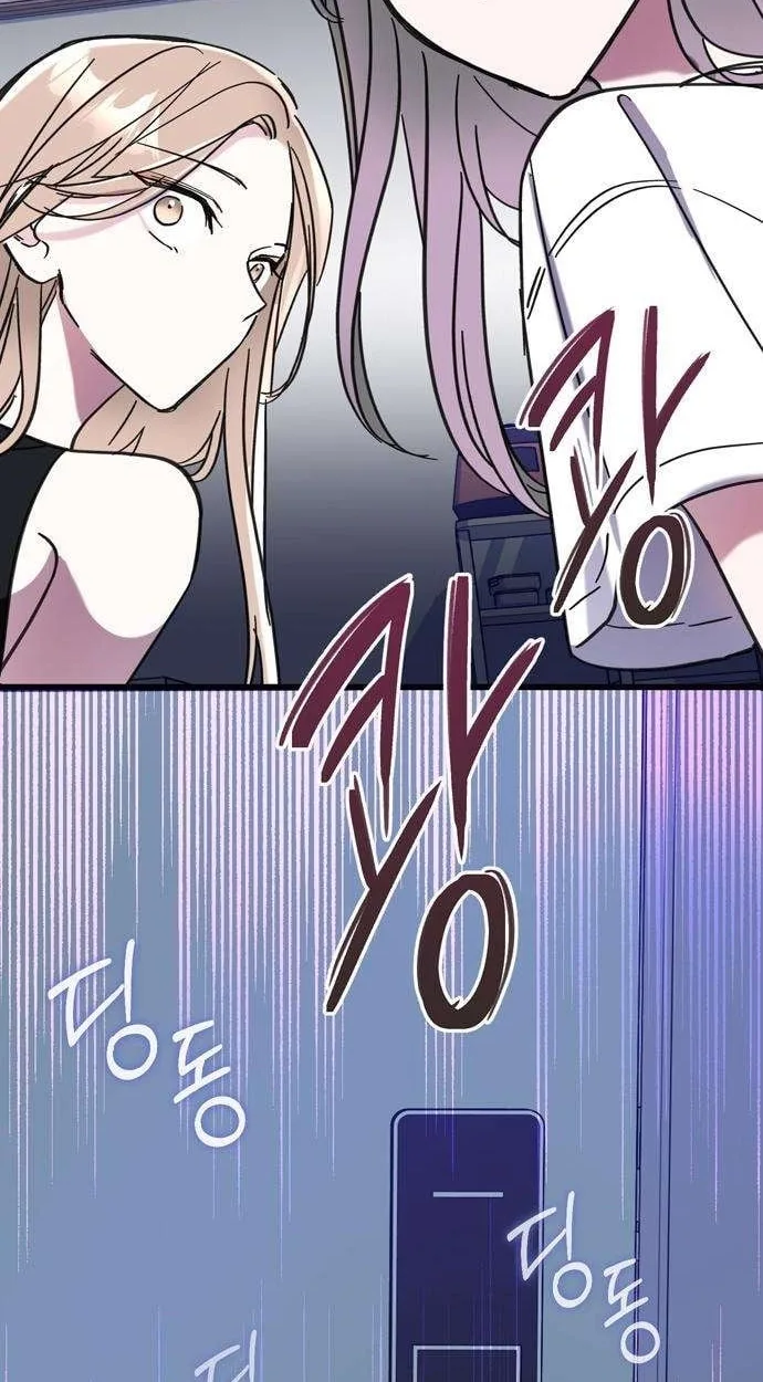 Author OO Chapter 32 page 51