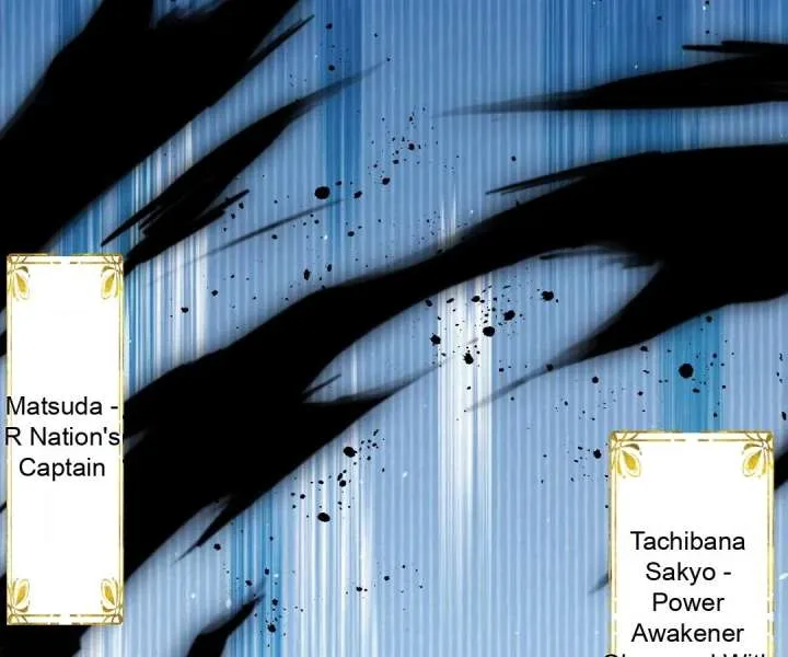 Aura Recovery: I Get a New Skill Everyday Chapter 199 page 73