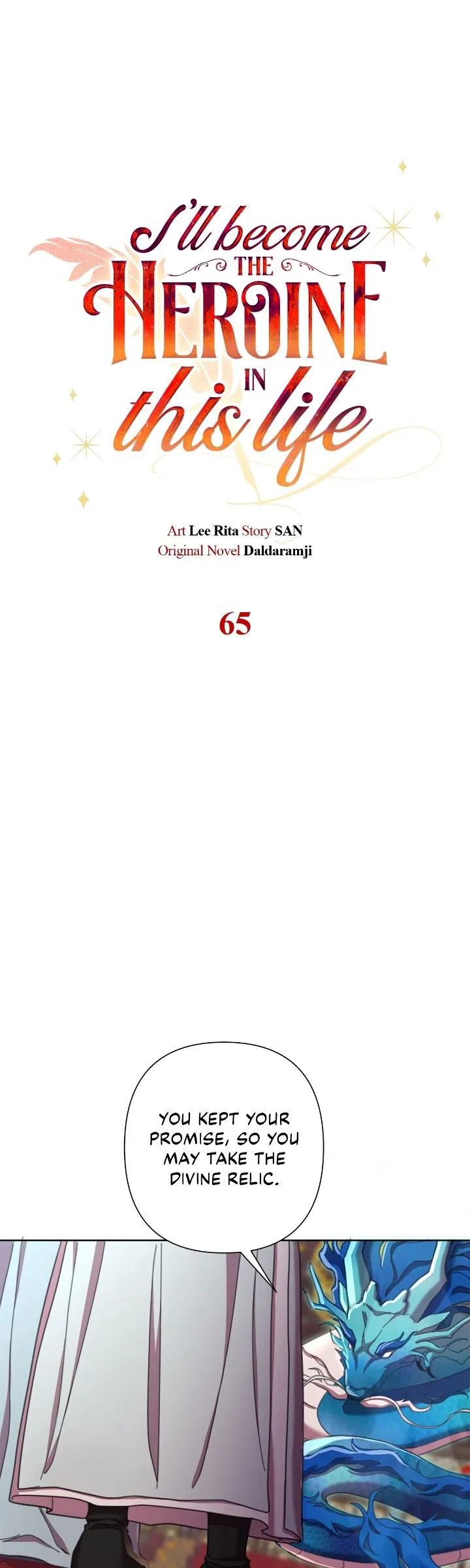 Author, In This Life I’m The Protagonist Chapter 65 page 12