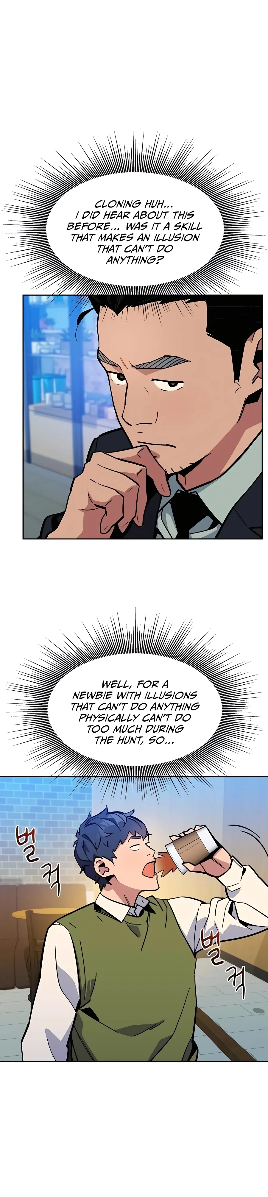 Auto Hunting With My Clones Chapter 7 page 32
