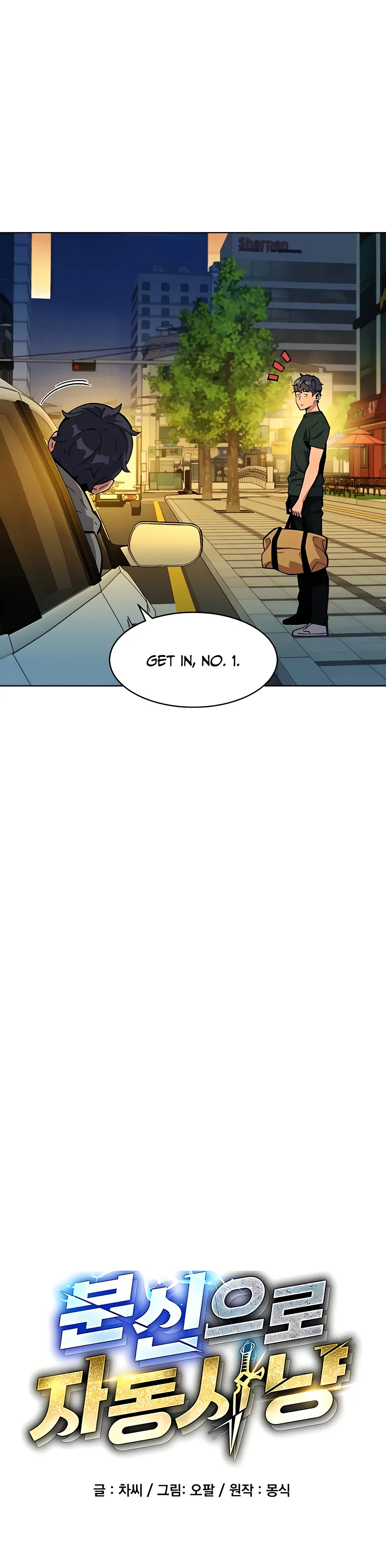 Auto Hunting With My Clones Chapter 10 page 4