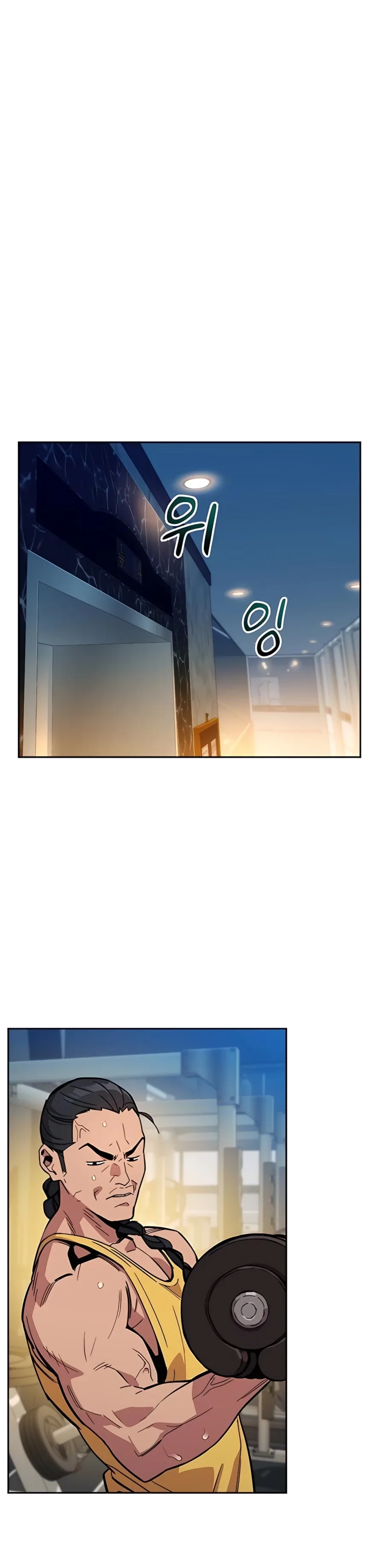 Auto Hunting With My Clones Chapter 5 page 21