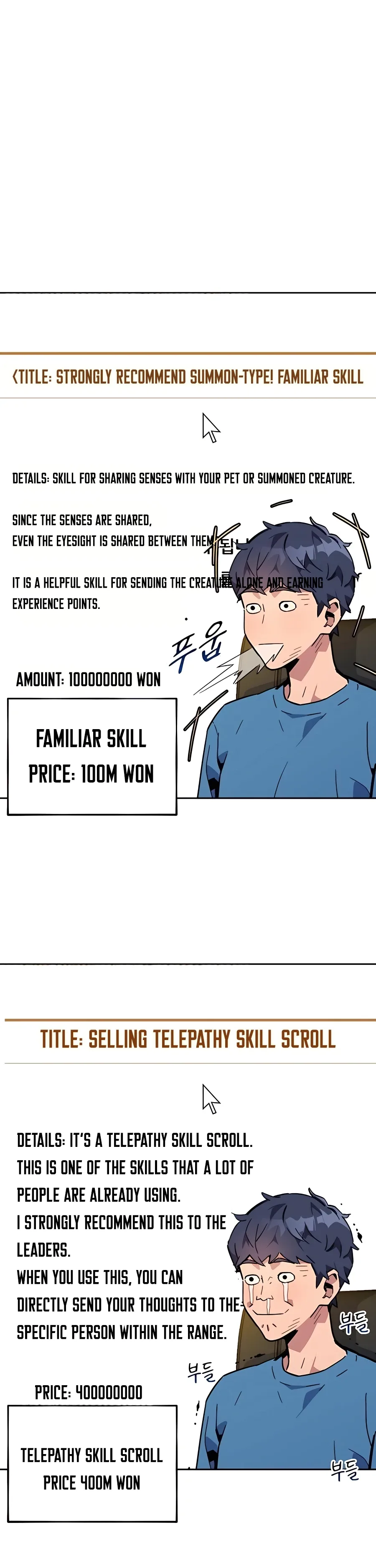Auto Hunting With My Clones Chapter 6 page 16