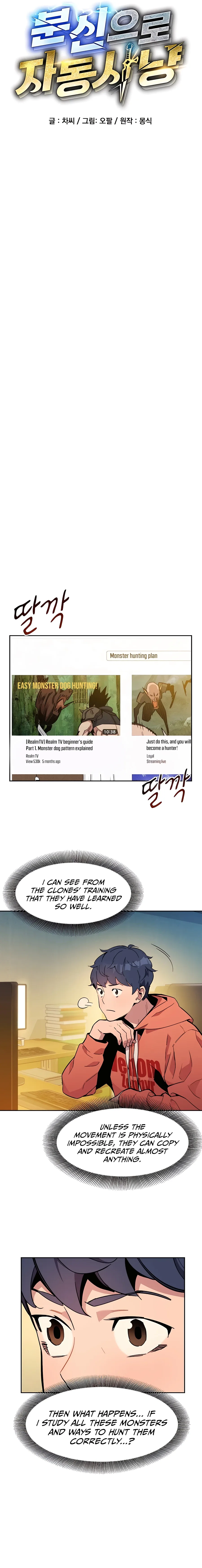 Auto Hunting With My Clones Chapter 17 page 7