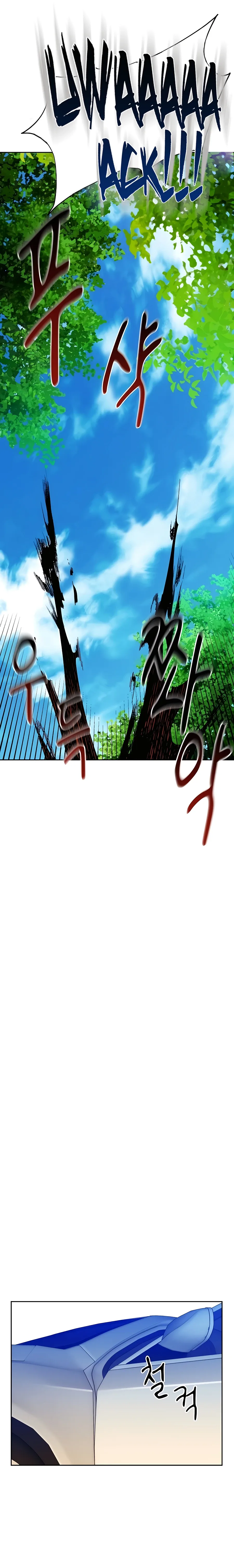 Auto Hunting With My Clones Chapter 17 page 19