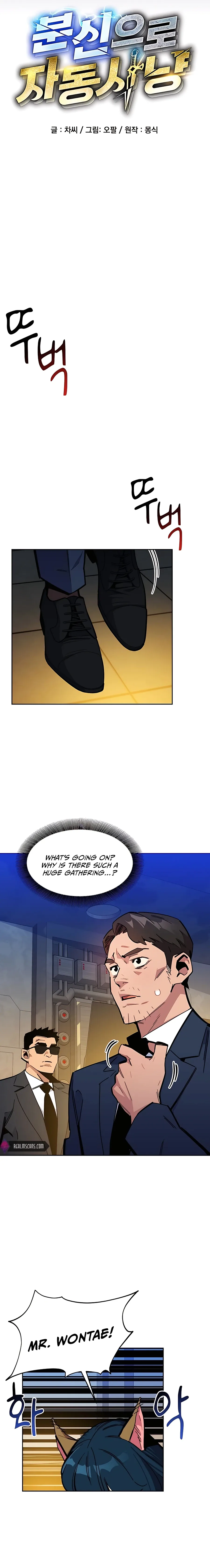 Auto Hunting With My Clones Chapter 21 page 6
