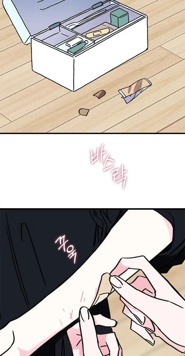 Author OO Chapter 33 page 44