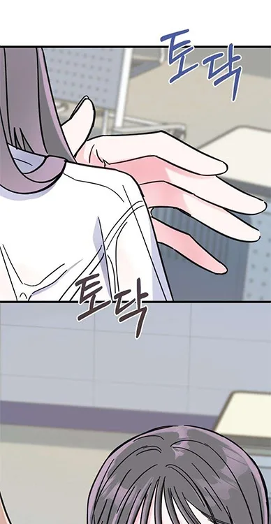 Author OO Chapter 33 page 69