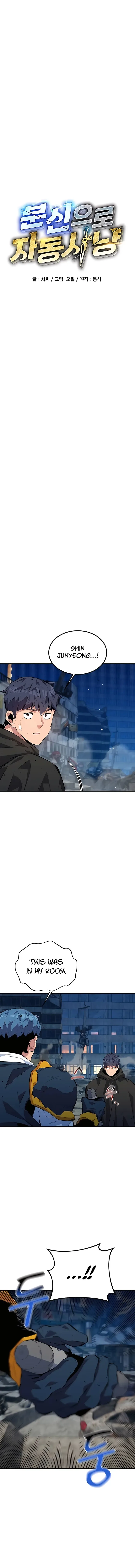 Auto Hunting With My Clones Chapter 109 page 4