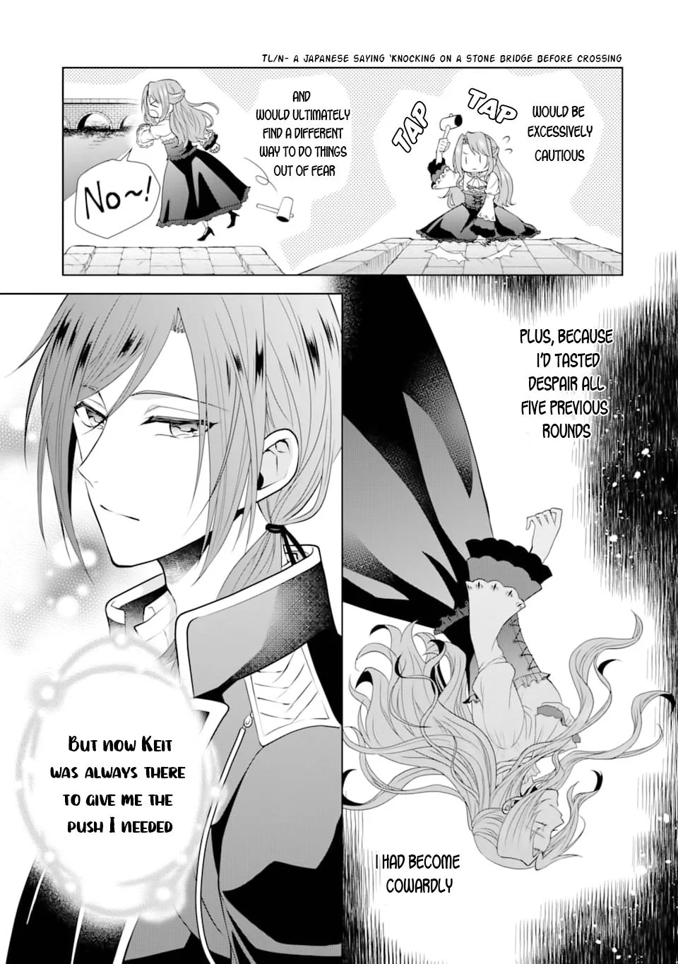 Auto-mode Expired in the 6th Round of the Otome Game Chapter 1 page 16
