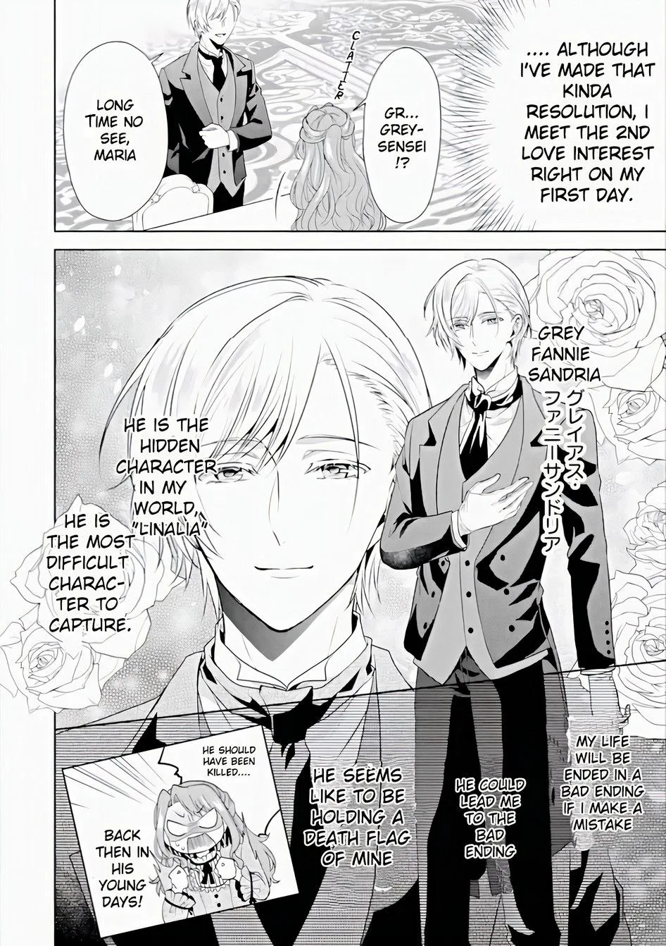 Auto-mode Expired in the 6th Round of the Otome Game Chapter 2 page 3
