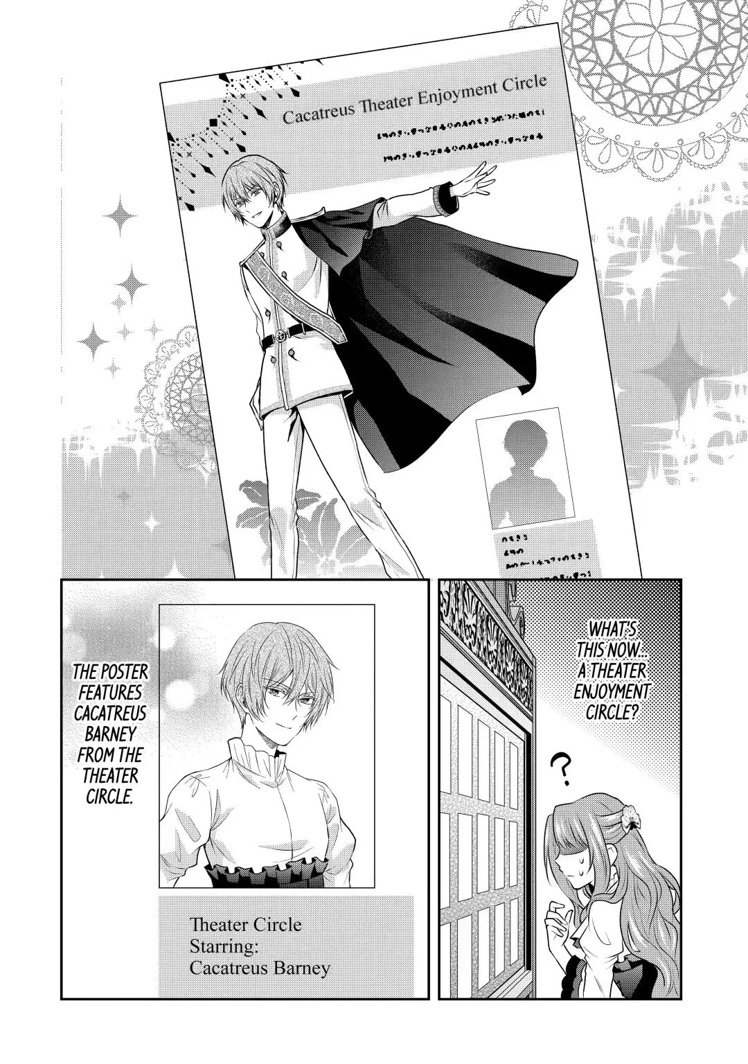 Auto-mode Expired in the 6th Round of the Otome Game Chapter 4.3 page 11