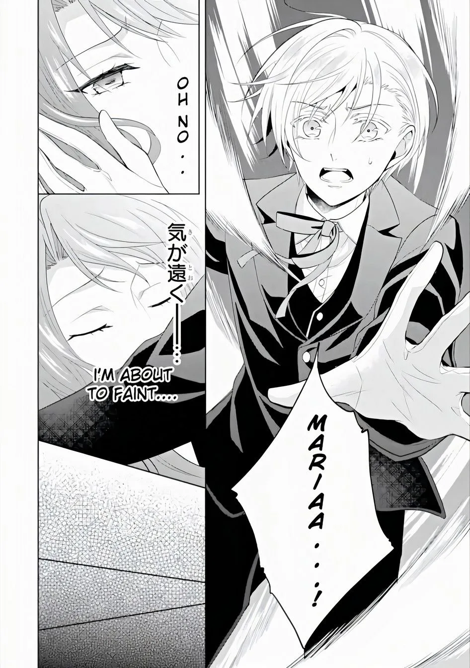 Auto-mode Expired in the 6th Round of the Otome Game Chapter 2 page 19