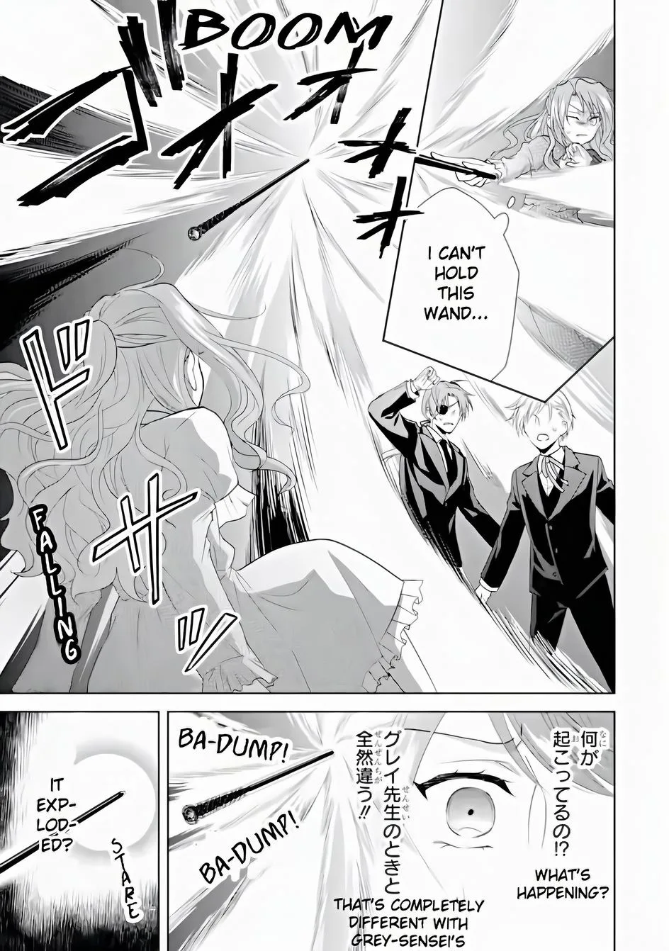 Auto-mode Expired in the 6th Round of the Otome Game Chapter 2 page 18
