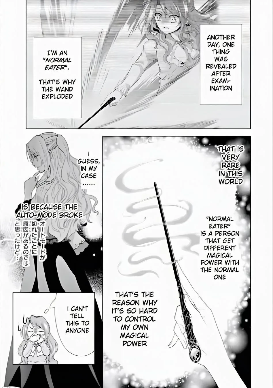 Auto-mode Expired in the 6th Round of the Otome Game Chapter 2 page 24