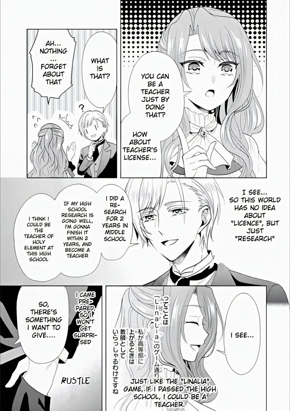 Auto-mode Expired in the 6th Round of the Otome Game Chapter 2 page 26