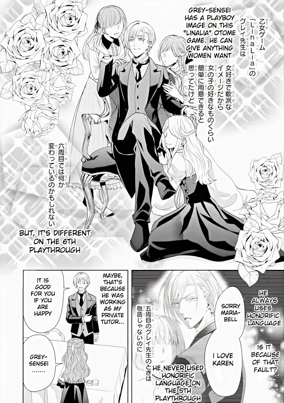 Auto-mode Expired in the 6th Round of the Otome Game Chapter 2 page 29