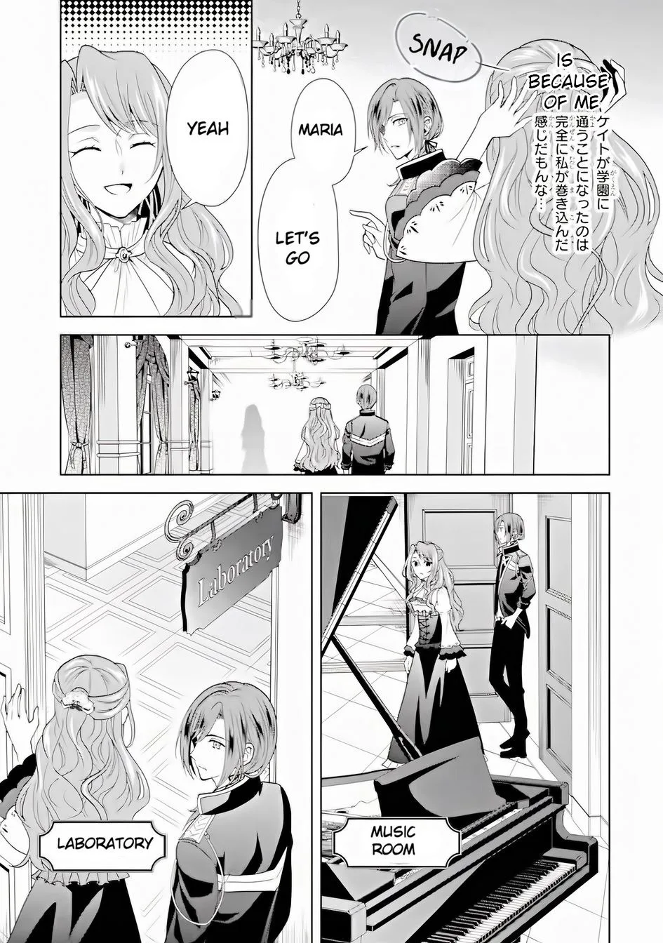 Auto-mode Expired in the 6th Round of the Otome Game Chapter 2 page 36
