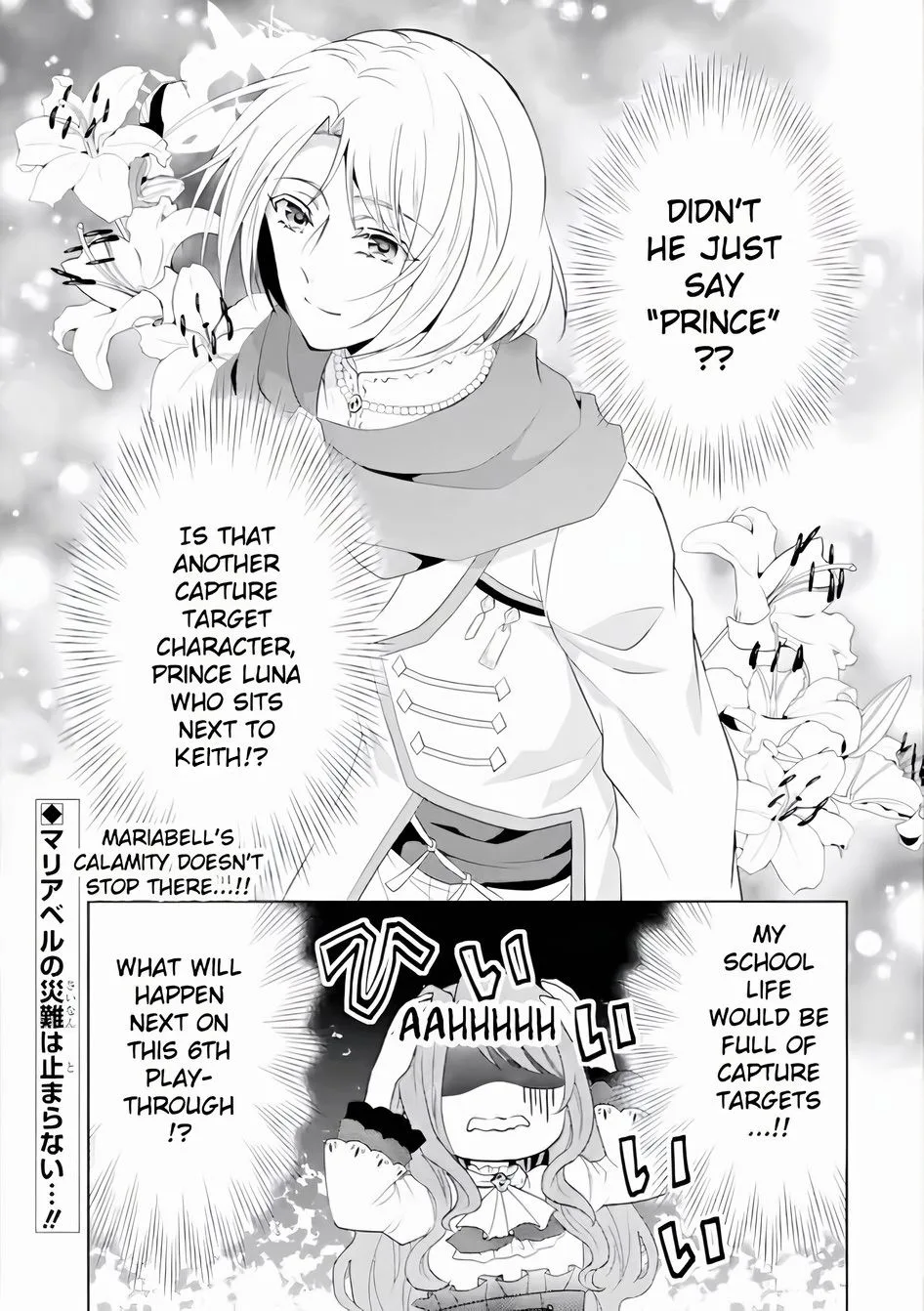Auto-mode Expired in the 6th Round of the Otome Game Chapter 2 page 40