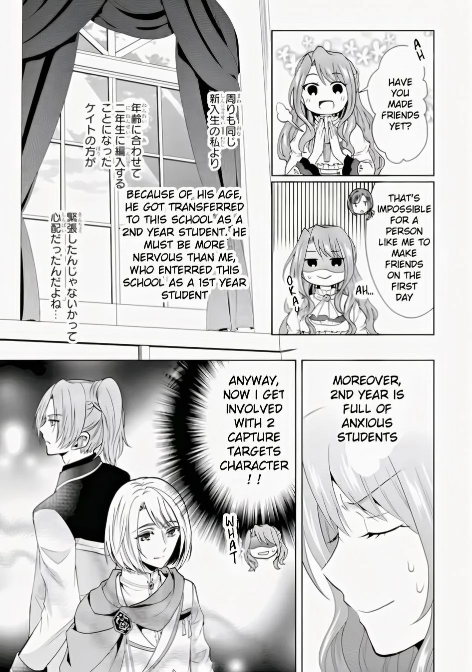 Auto-mode Expired in the 6th Round of the Otome Game Chapter 2 page 38