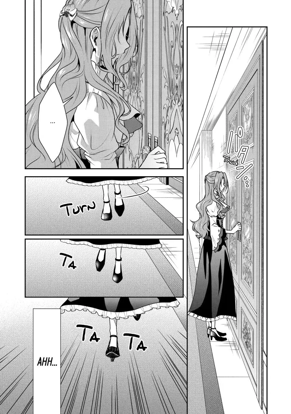 Auto-mode Expired in the 6th Round of the Otome Game Chapter 12.2 page 3