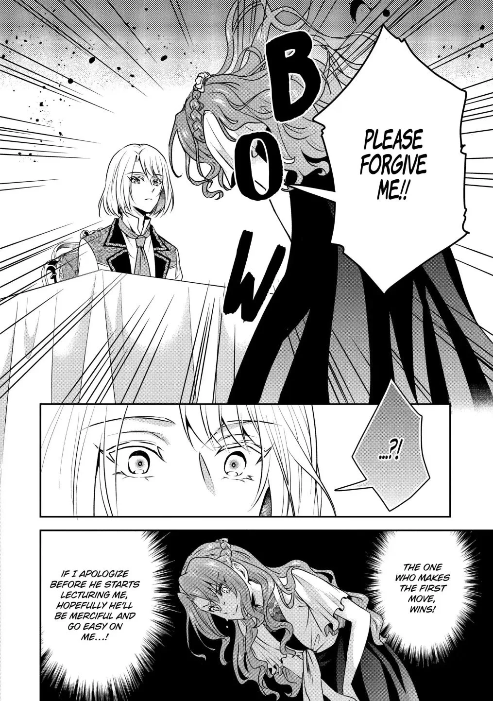 Auto-mode Expired in the 6th Round of the Otome Game Chapter 16.1 page 3
