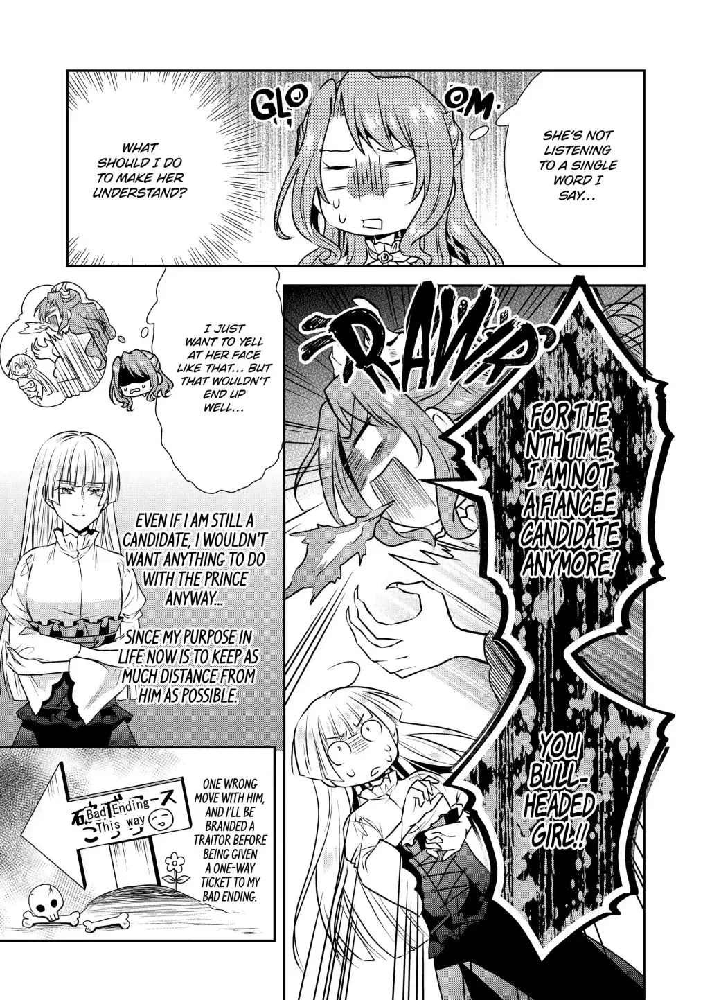 Auto-mode Expired in the 6th Round of the Otome Game Chapter 19.2 page 2