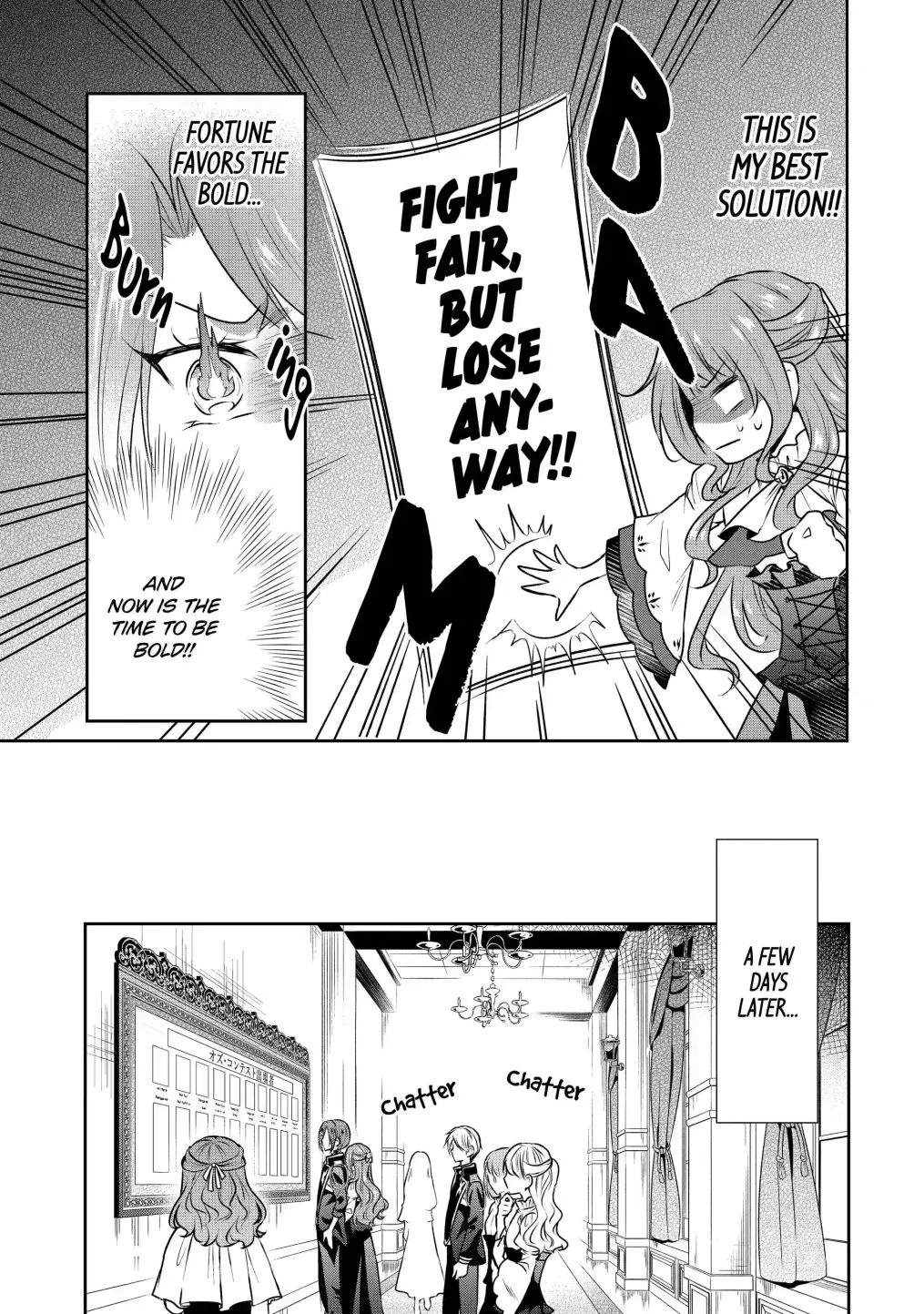 Auto-mode Expired in the 6th Round of the Otome Game Chapter 20.2 page 6