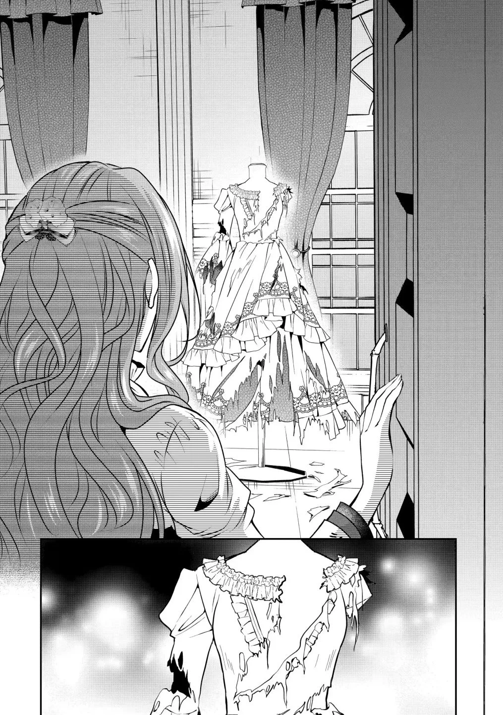 Auto-mode Expired in the 6th Round of the Otome Game Chapter 23.3 page 8