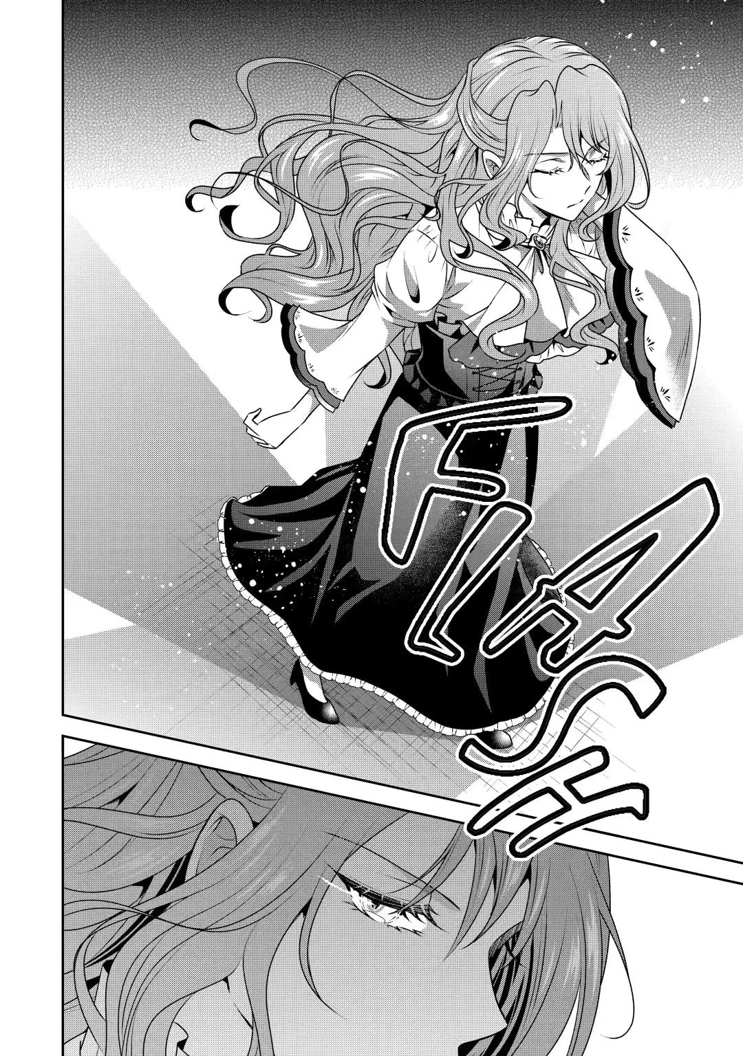 Auto-mode Expired in the 6th Round of the Otome Game Chapter 27.2 page 12