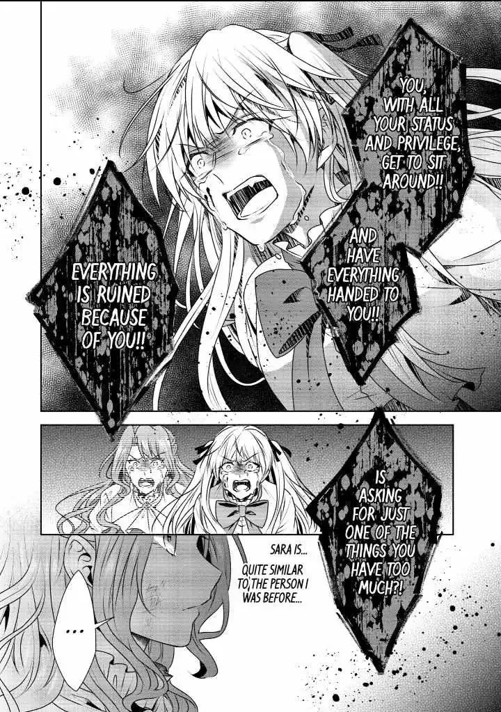Auto-mode Expired in the 6th Round of the Otome Game Chapter 34 page 23