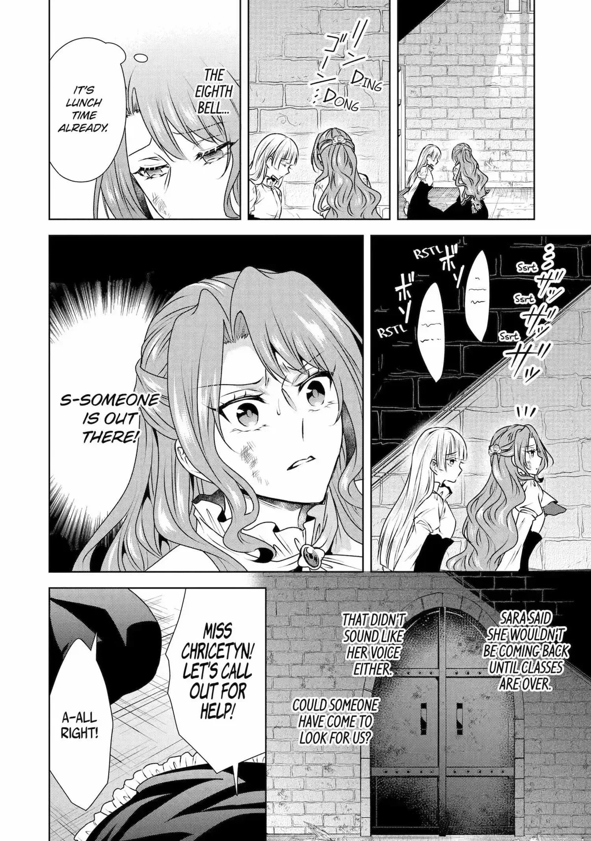 Auto-mode Expired in the 6th Round of the Otome Game Chapter 33.2 page 3