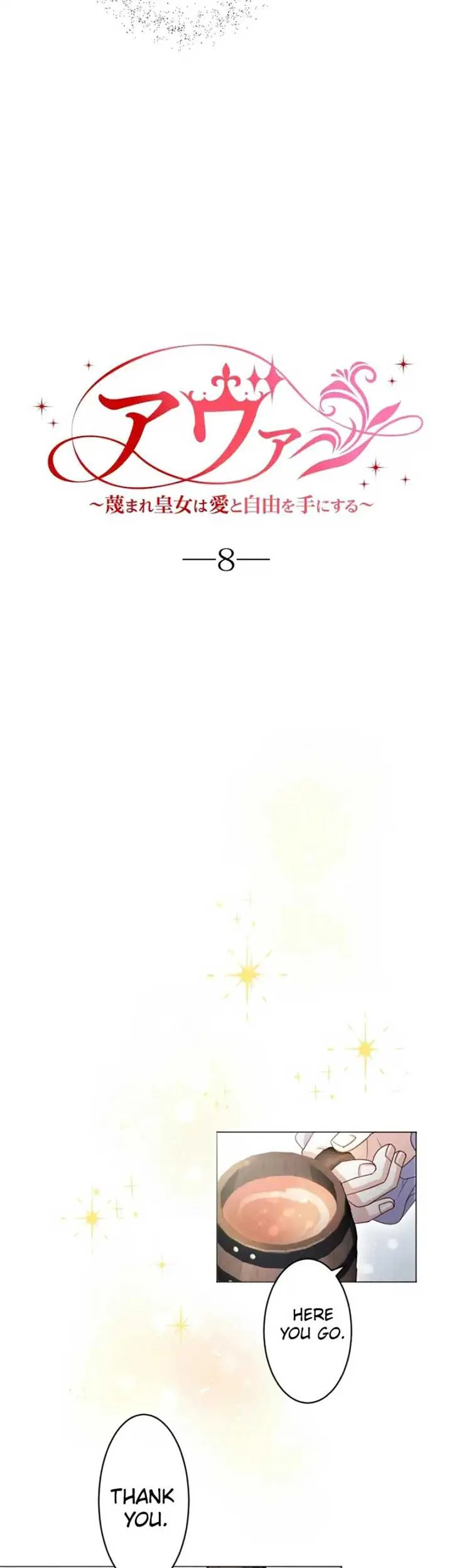 Ava the despised princess finds love and freedom Chapter 8 page 9