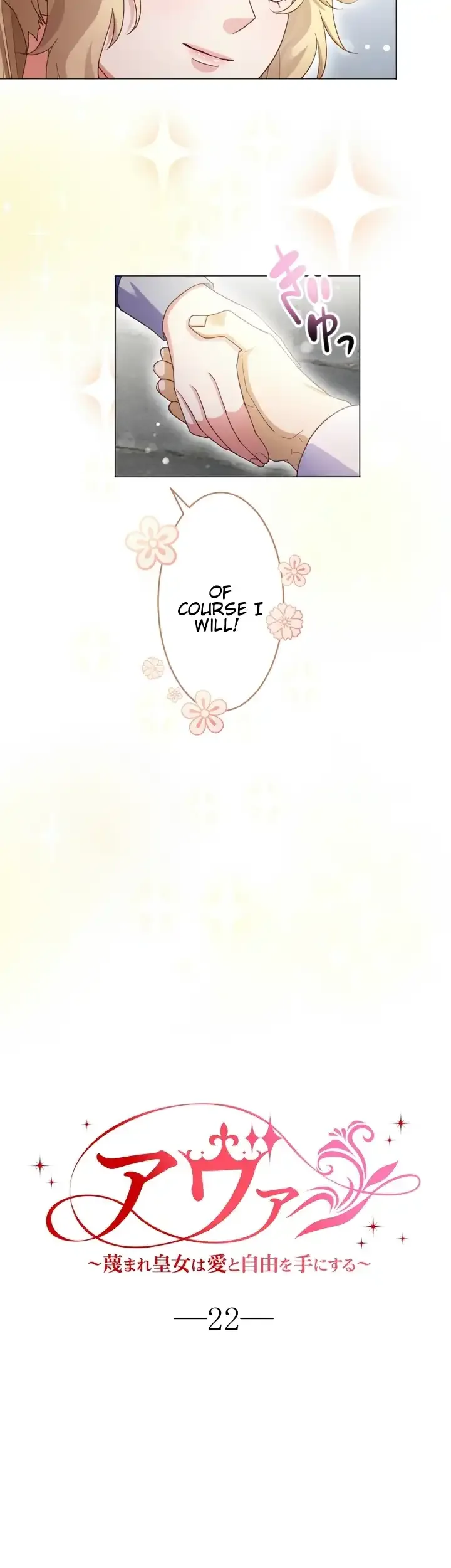 Ava the despised princess finds love and freedom Chapter 22 page 20