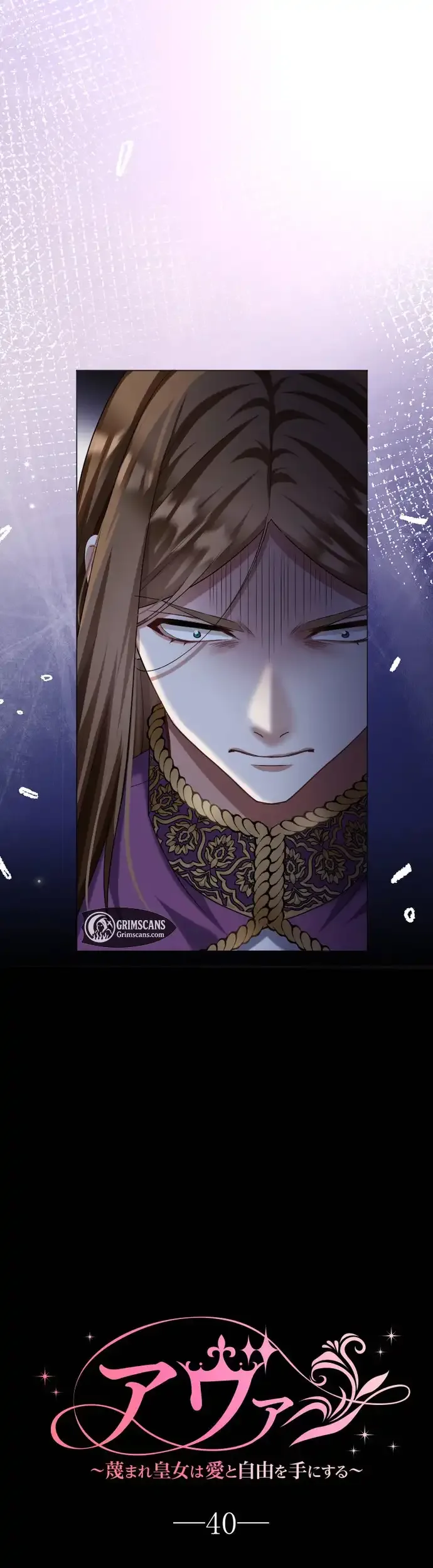 Ava the despised princess finds love and freedom Chapter 40 page 7
