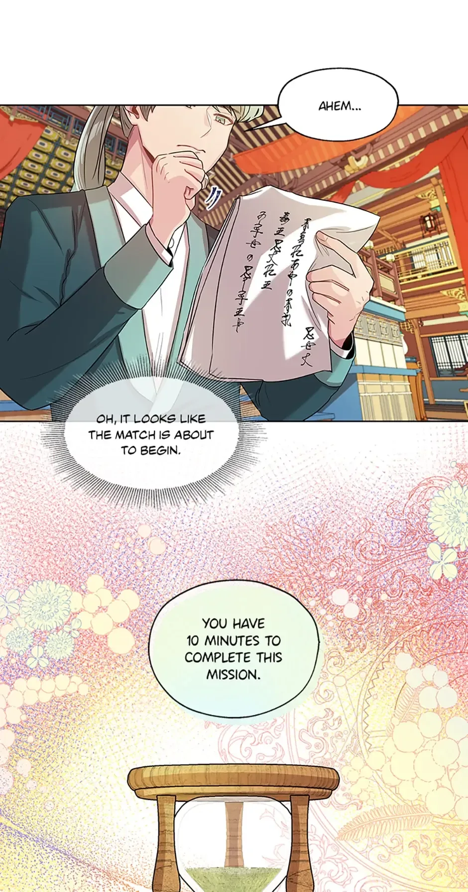 Avoiding the Heavenly Emperor Chapter 7 page 19