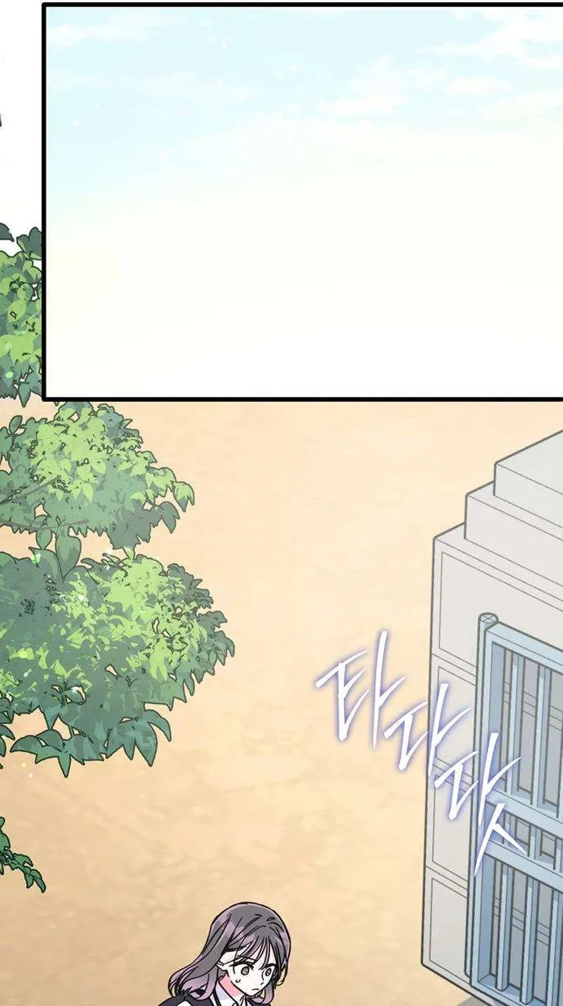 Author OO Chapter 31 page 54