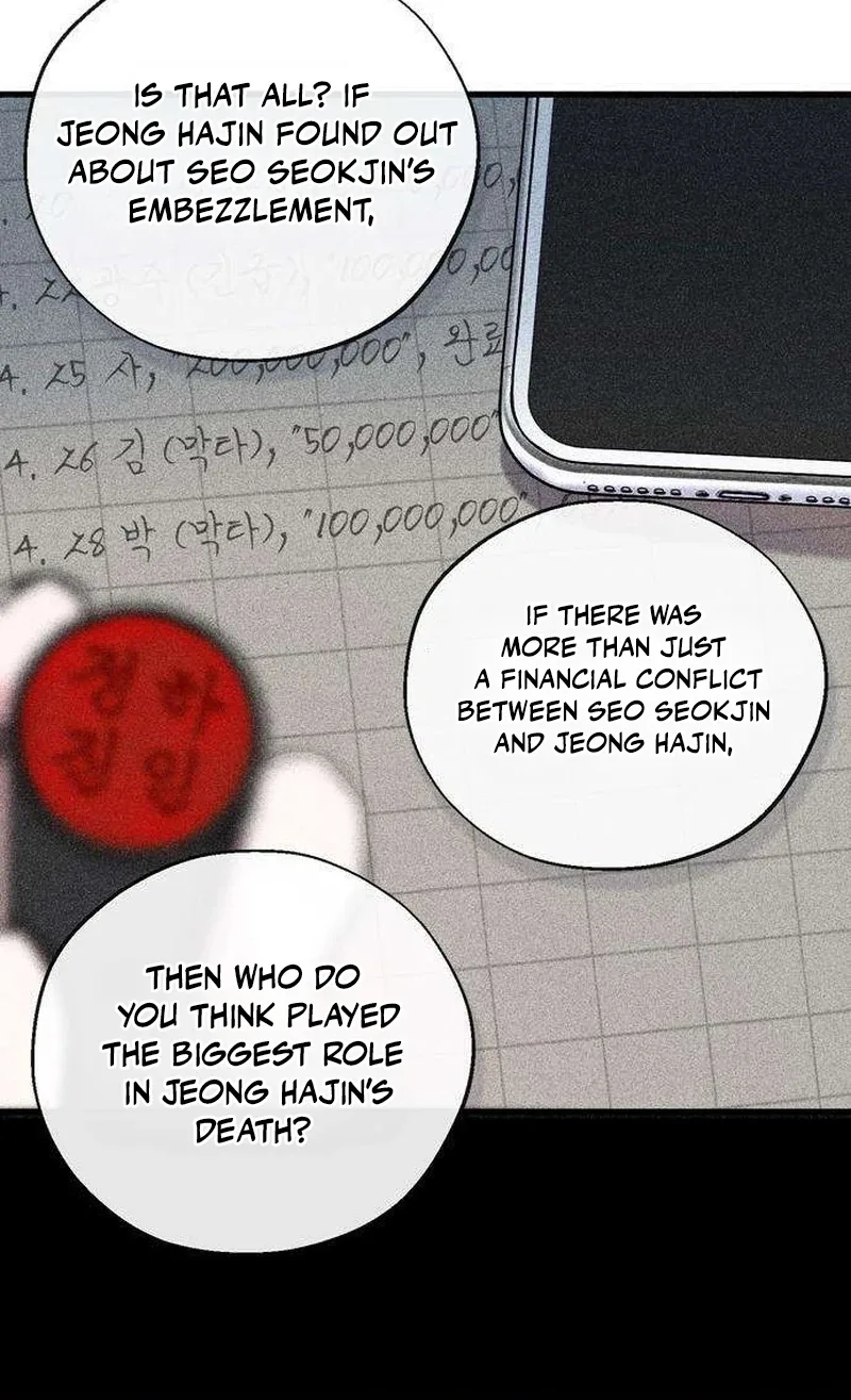 Author OO Chapter 40 page 12