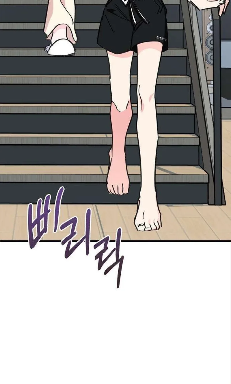 Author OO Chapter 40 page 62