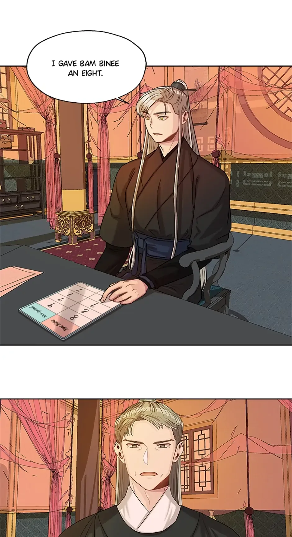 Avoiding the Heavenly Emperor Chapter 16 page 15