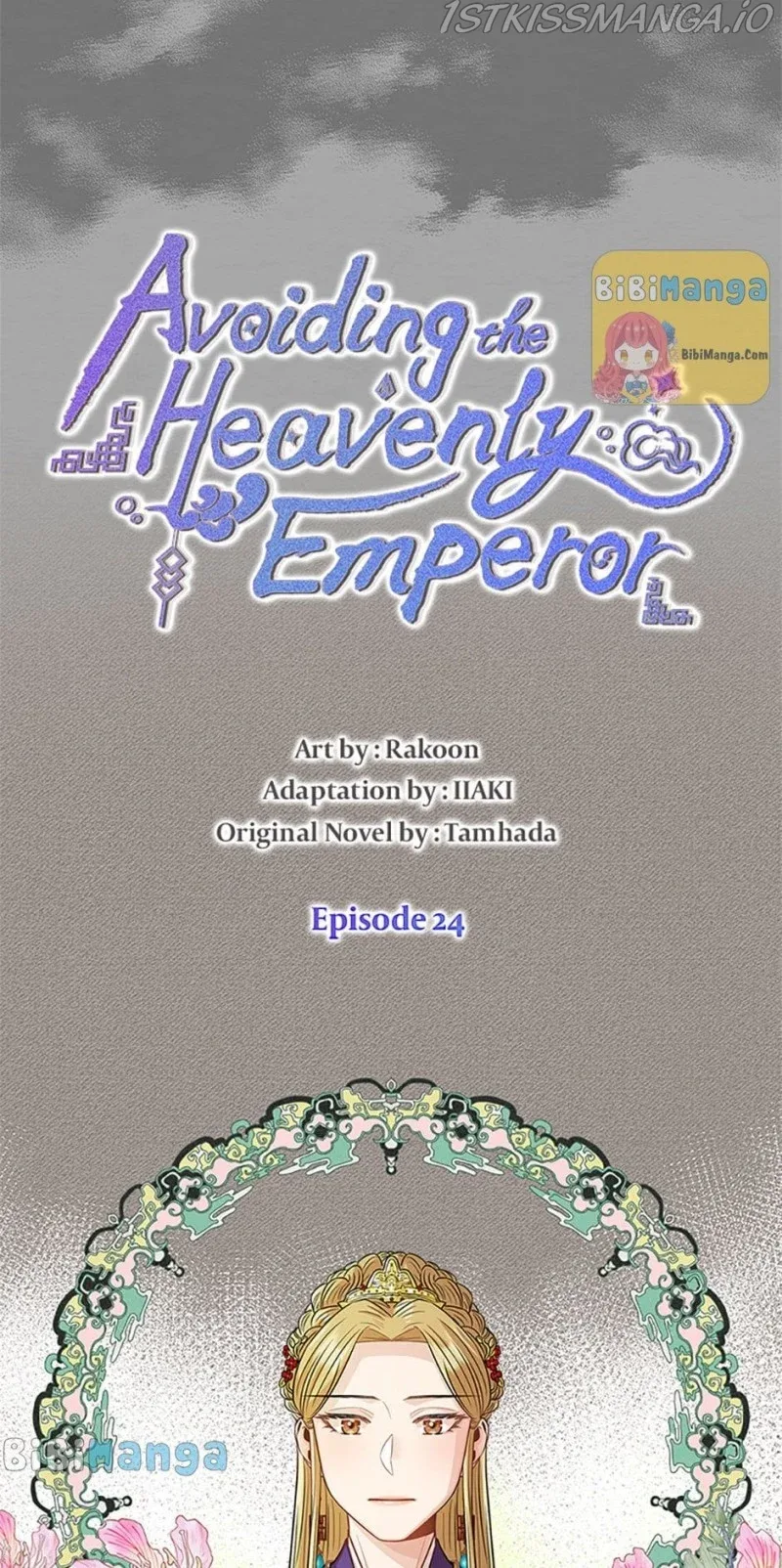 Avoiding the Heavenly Emperor Chapter 24 page 7