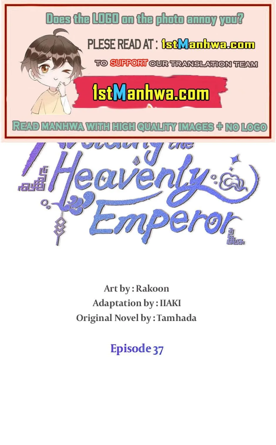 Avoiding the Heavenly Emperor Chapter 37 page 5
