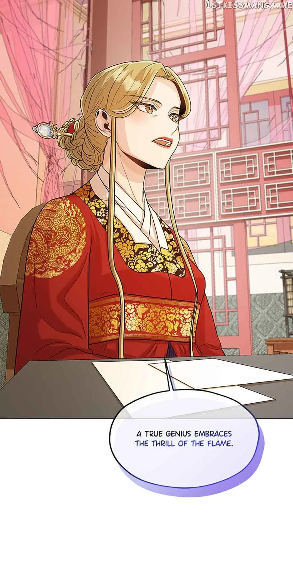 Avoiding the Heavenly Emperor Chapter 46 page 16