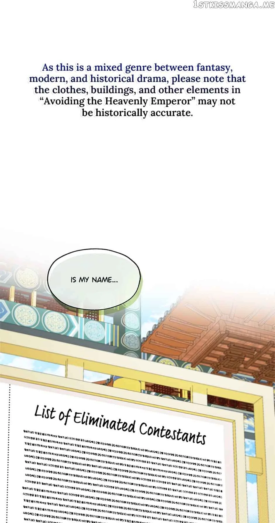 Avoiding the Heavenly Emperor Chapter 47 page 2