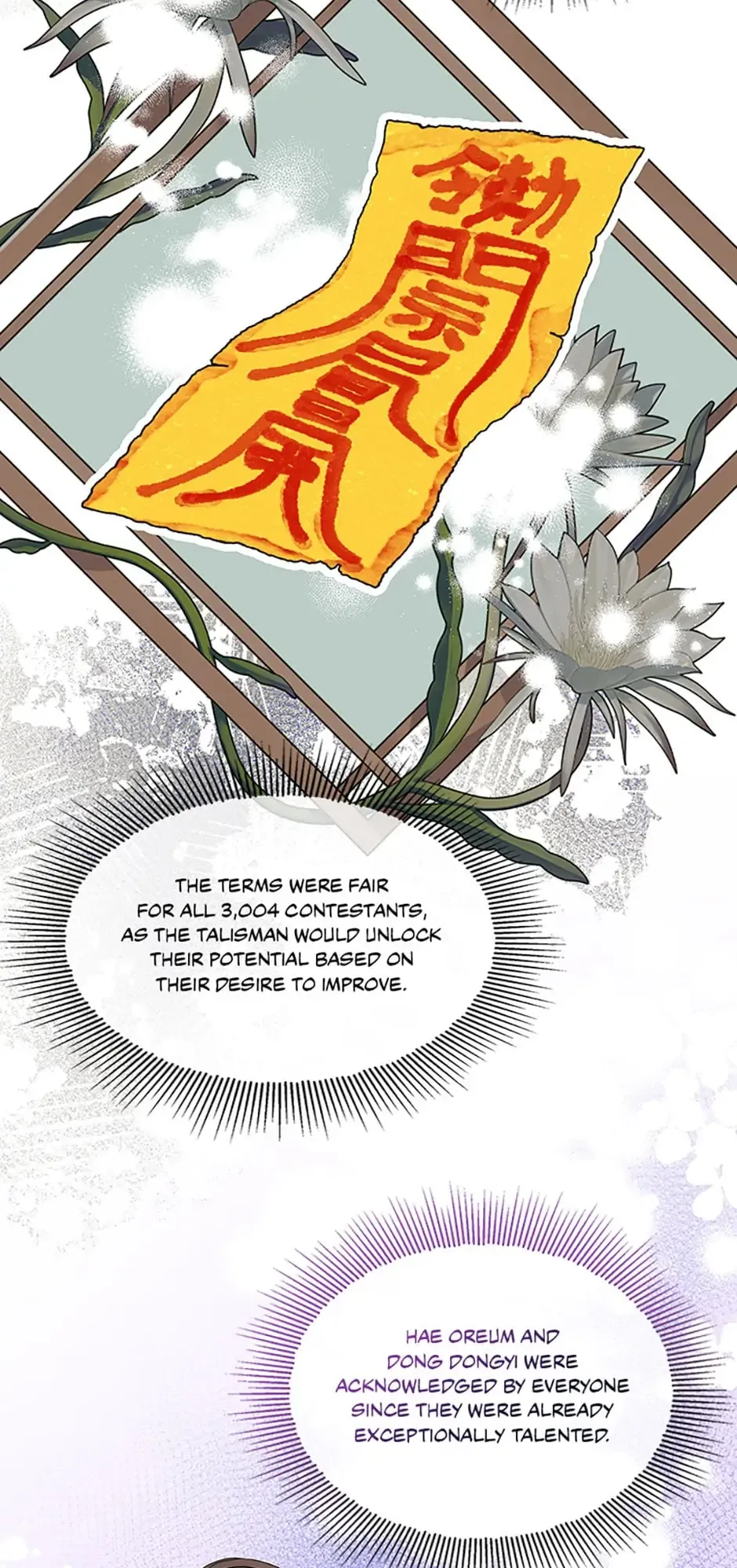 Avoiding the Heavenly Emperor Chapter 60 page 3