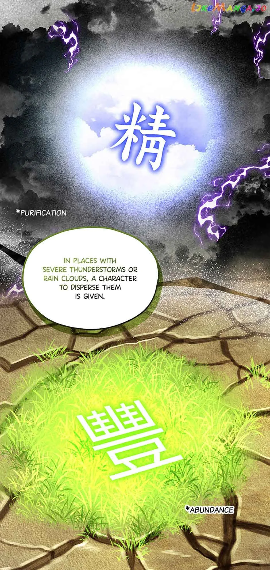 Avoiding the Heavenly Emperor Chapter 63 page 57